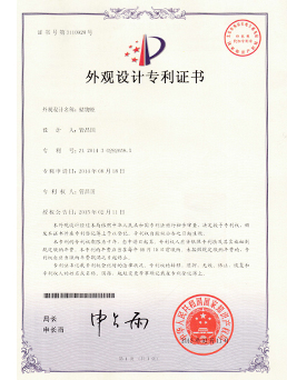 儲(chǔ)物柜