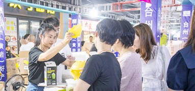 好產(chǎn)品，臺州造——雙藝飛達三和亮相臺州好產(chǎn)品團購周