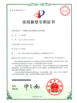 一種腳踏開(kāi)蓋再次腳踏關(guān)蓋式垃圾桶